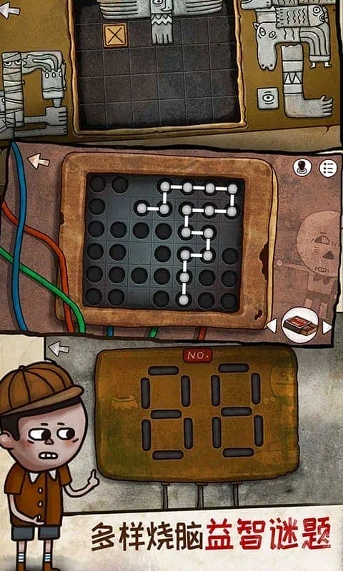 ʧ2ʱĻҽ(ðϷ)v2.1.2 ֻͼ