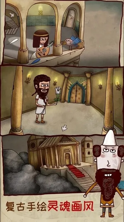 ʧ2ʱĻҽ(ðϷ)v2.1.2 ֻͼ