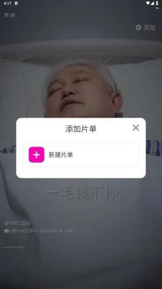 Ѷж̾簲׿ֻv3.1.6 ׿ͼ