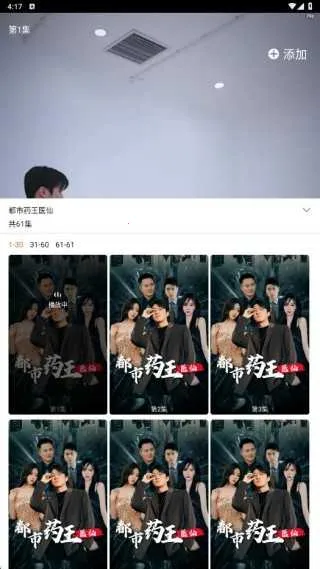 Ѷж̾簲׿ֻv3.1.6 ׿ͼ