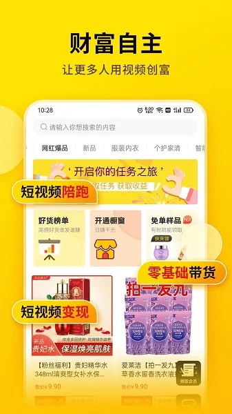 ʱ(๦)v7.7.0.0 ׿ͼ