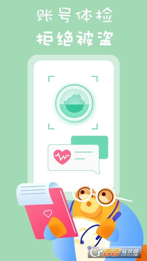 叨鱼2025官方最新版本 叨鱼2025官方最新版本