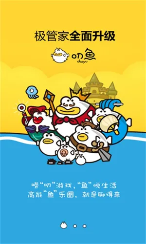 ߶2025ٷ°汾v9.5.6 ٷͼ