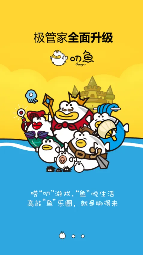 ߶2025ٷ°汾v9.5.6 ٷͼ