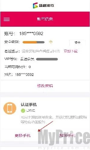 叨鱼2025官方最新版本 叨鱼2025官方最新版本