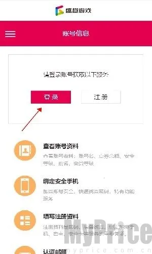 叨鱼2025官方最新版本 叨鱼2025官方最新版本