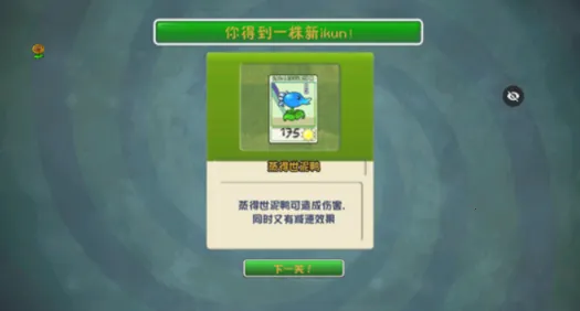 ikunս2025°汾v1.1.1 ׿ͼ