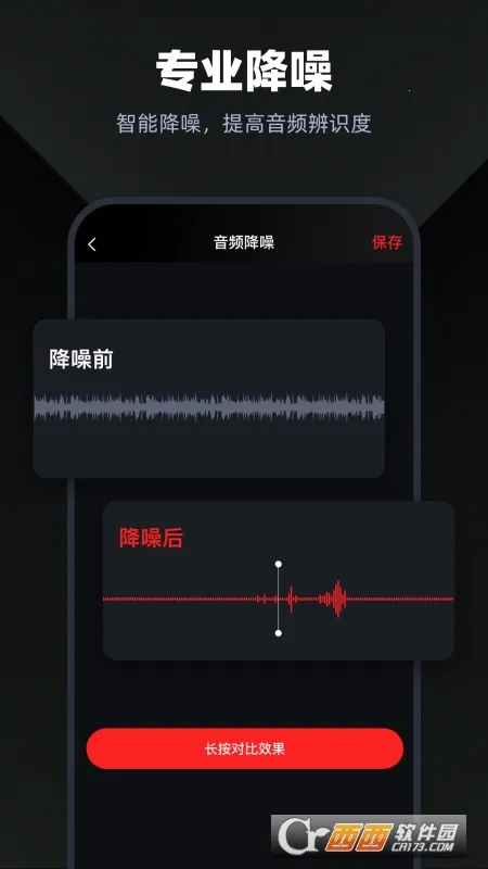 ¼ר(๦¼)v5.1.6 ٷͼ