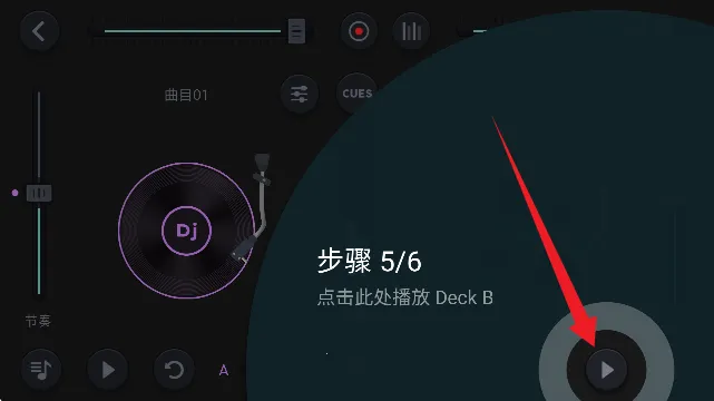 车载DJ音乐制作2025官方正版 车载DJ音乐制作2025官方正版