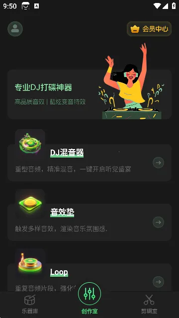 DJ2025ٷv3.3.0317 ٷͼ