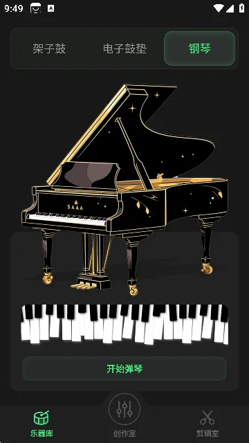 DJ2025ٷv3.3.0317 ٷͼ