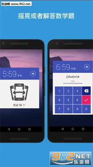Alarmy(๦)v25.36.1 ٷͼ