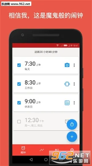 Alarmy(๦)v25.36.1 ٷͼ