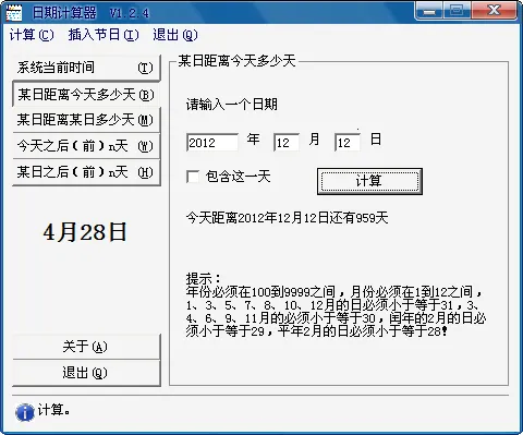 ڼ(ڼ㹤)v1.0.41 ׿ͼ