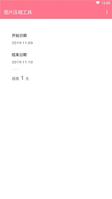 日期计算器(日期计算工具) 日期计算器(日期计算工具)