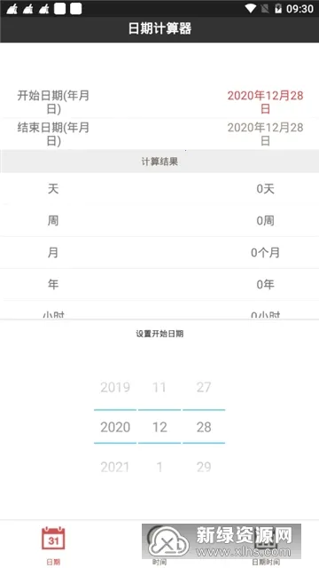 ڼ(ڼ㹤)v1.0.41 ׿ͼ