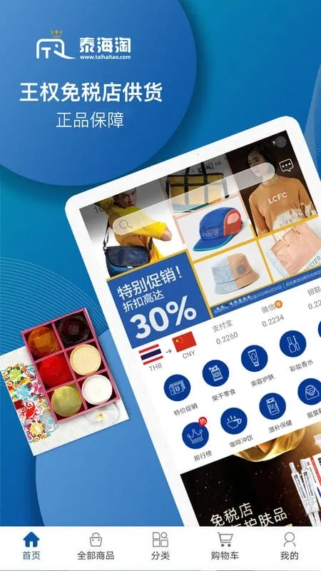 ̩(̩羳)v1.0.21 ׿ͼ