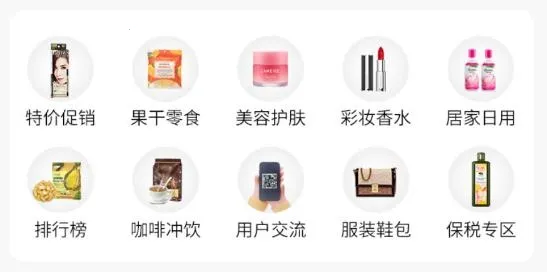 泰海淘(泰国跨境购物) 泰海淘(泰国跨境购物)