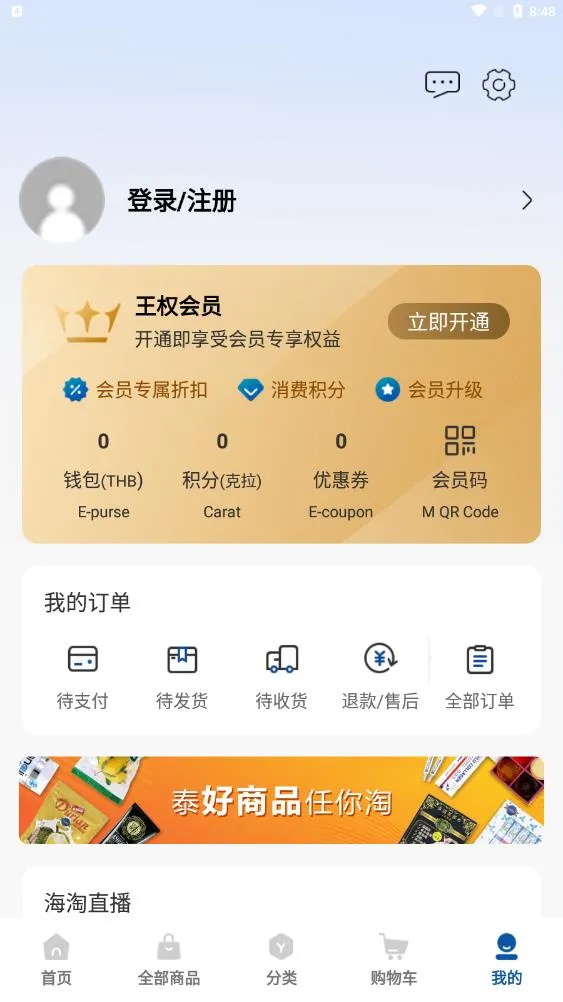 ̩(̩羳)v1.0.21 ׿ͼ