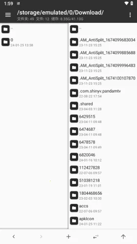 mtԶ2025ٷ°汾v2.19.1 ٷͼ