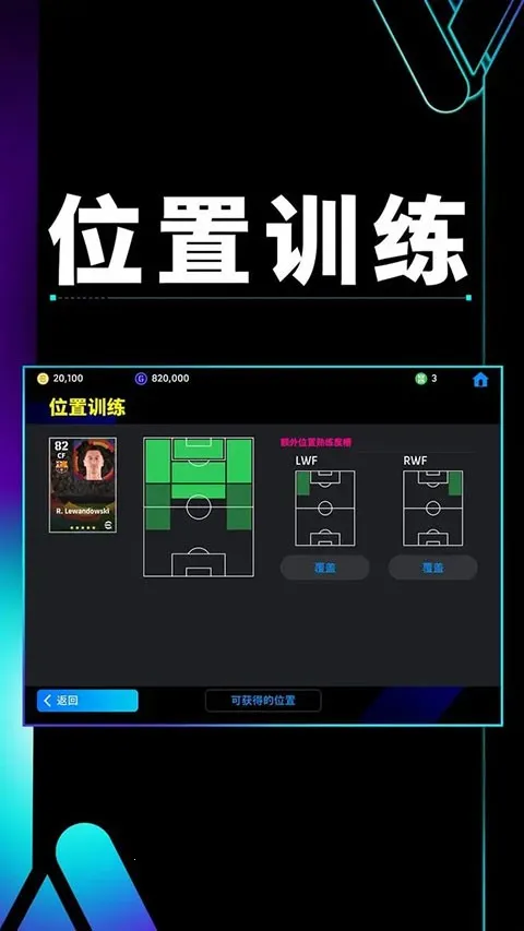 ʵ(򾺼Ϸ)v10.0.0 ׿ͼ