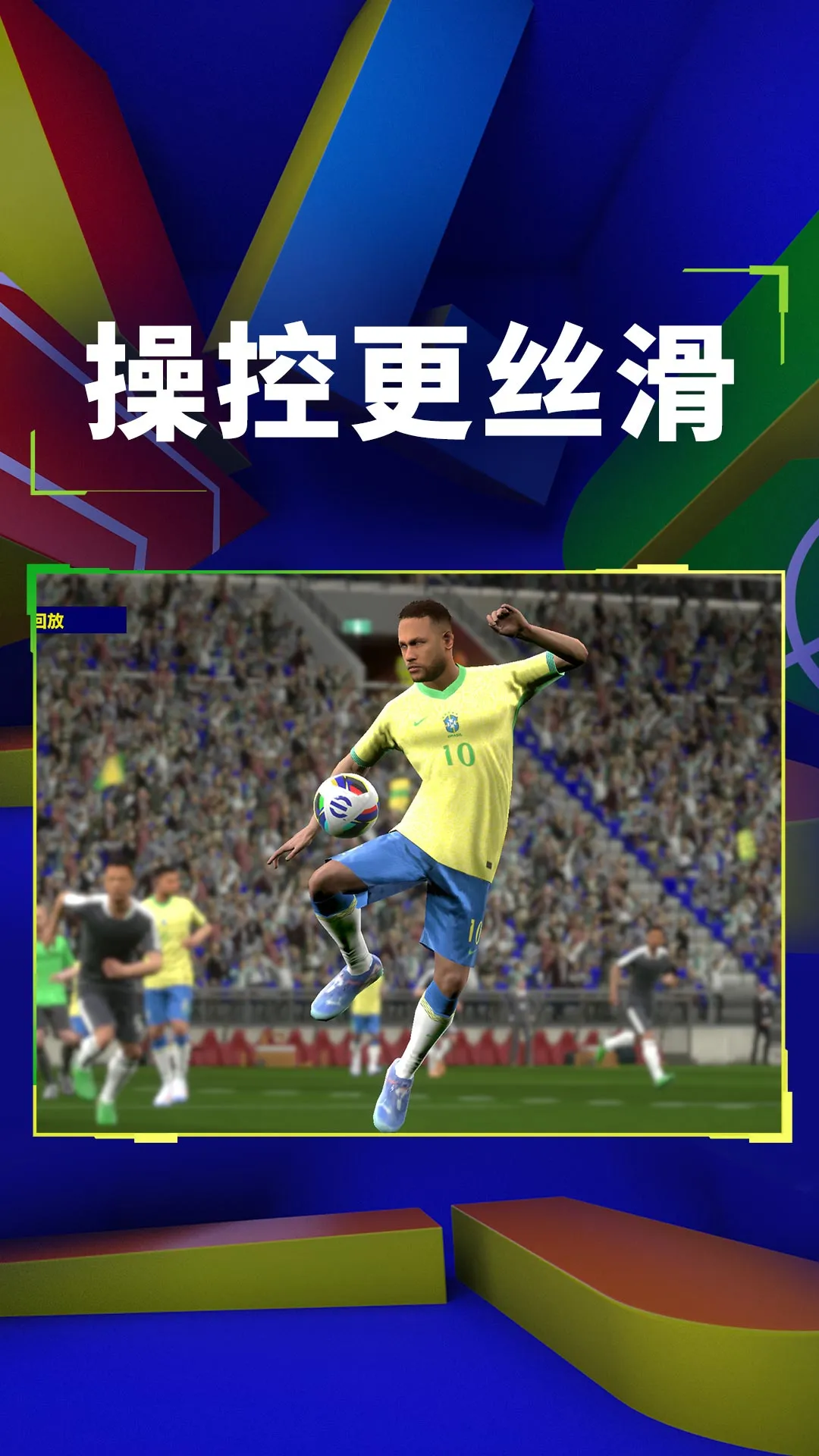 ʵ(򾺼Ϸ)v10.0.0 ׿ͼ