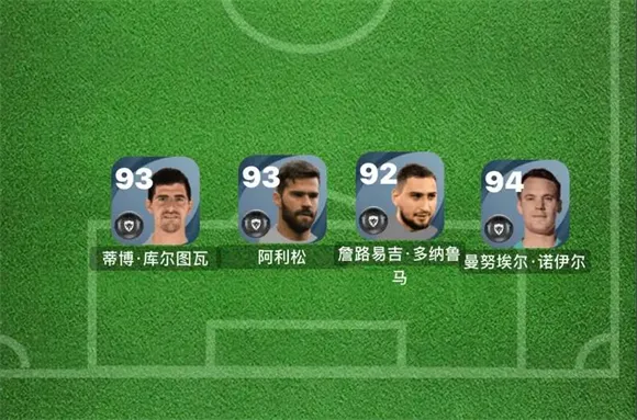 实况足球(足球竞技游戏) 实况足球(足球竞技游戏)