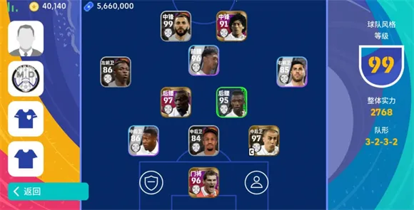 实况足球(足球竞技游戏) 实况足球(足球竞技游戏)