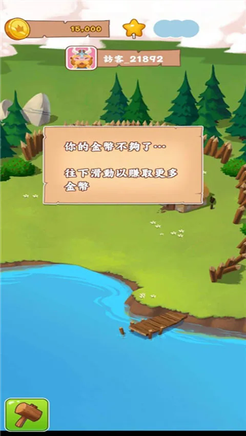 金币大师游戏攻略