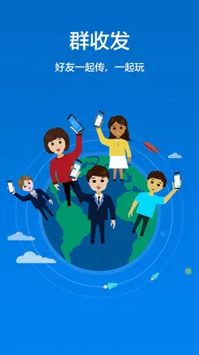 ӿ촫(ļ촫)v6.51.29_OP ׿ͼ