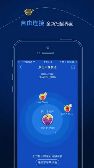 ӿ촫(ļ촫)v6.51.29_OP ׿ͼ