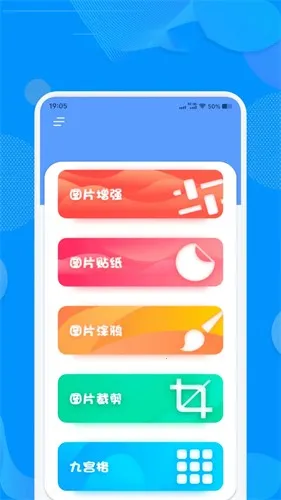 ӿ촫(ļ촫)v6.51.29_OP ׿ͼ