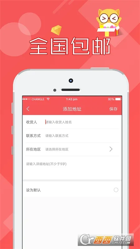 ץ(ץϷ)v2.7.192 ׿ͼ