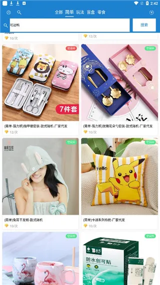 线上抓娃娃(线上抓娃游戏) 线上抓娃娃(线上抓娃游戏)