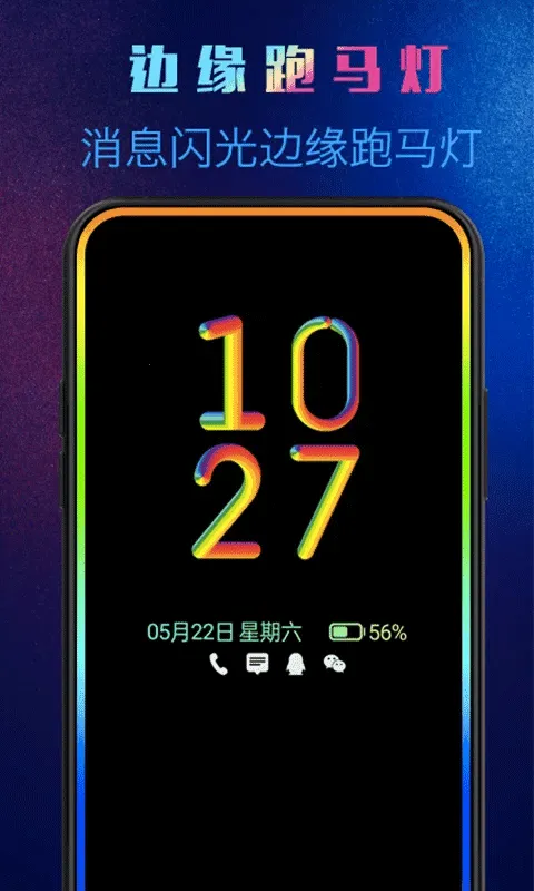 Ϩ2025ٷ°汾v1.8.6 ֻͼ