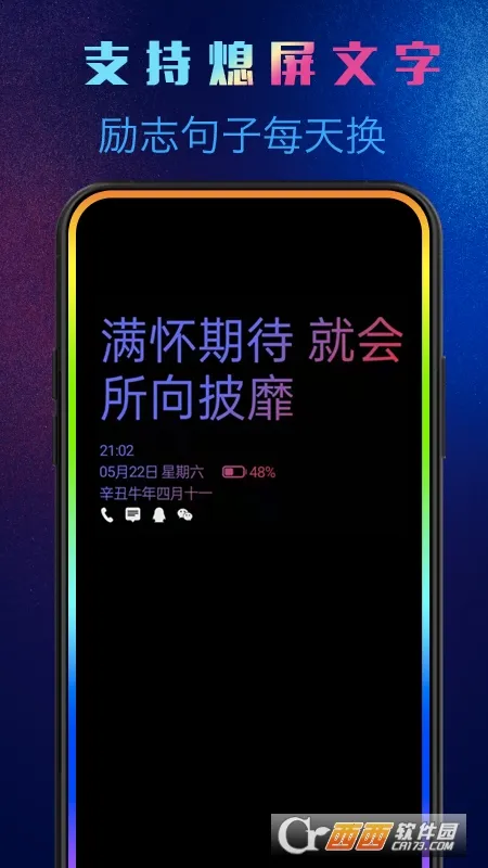 Ϩ2025ٷ°汾v1.8.6 ֻͼ