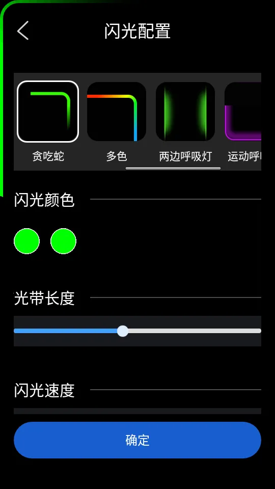 Ϩ2025ٷ°汾v1.8.6 ֻͼ