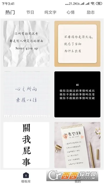 ֿ2025ٷ°汾v1.3.6 ֻͼ