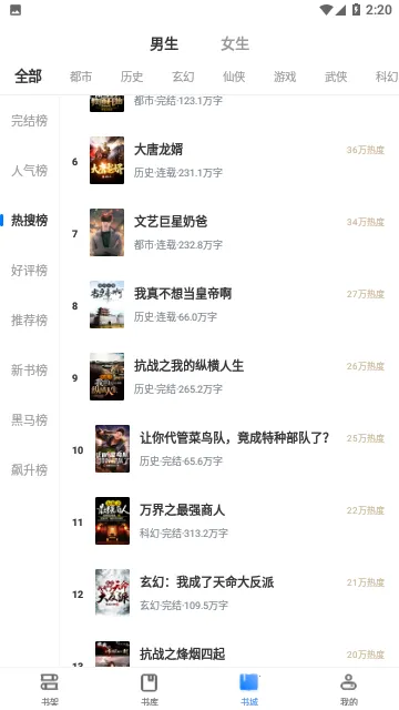 ɰС˵ֻv3.00.96.022 ׿ͼ