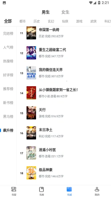 ɰС˵ֻv3.00.96.022 ׿ͼ