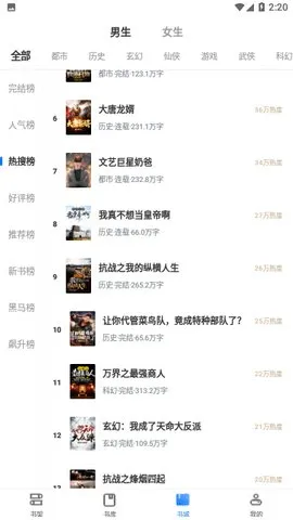 荷包小说最新手机版 荷包小说最新手机版