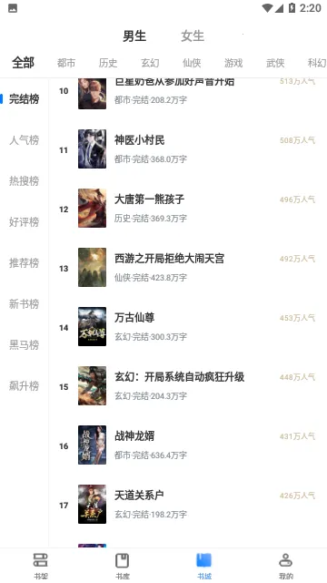 ɰС˵ֻv3.00.96.022 ׿ͼ