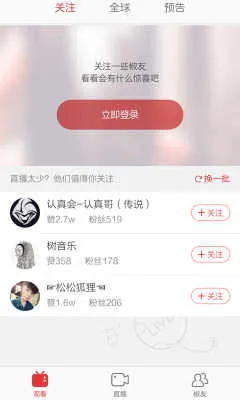 vlog׿ֻv9.7.3.3019 Ѱͼ