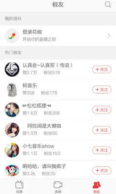 vlog׿ֻv9.7.3.3019 Ѱͼ