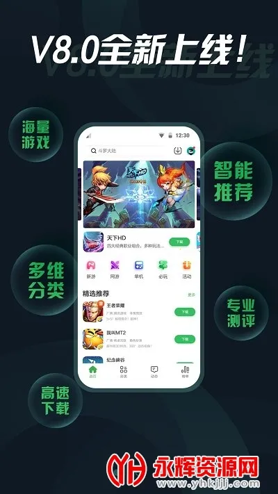 Ĵָ2025ٷ°汾v9.0.2 ٷͼ