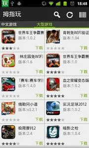 Ĵָ2025ٷ°汾v9.0.2 ٷͼ