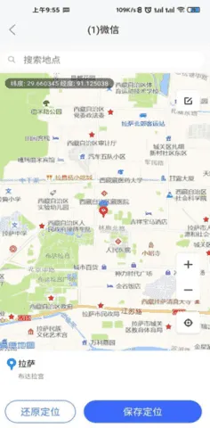 շ̻(Ӧö࿪)v12.5.7 ٷͼ