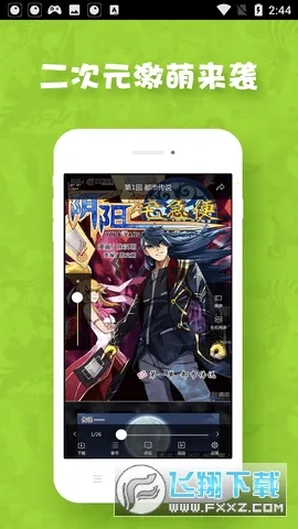 (Ķƽ̨)v3.7.9.5 ֻͼ