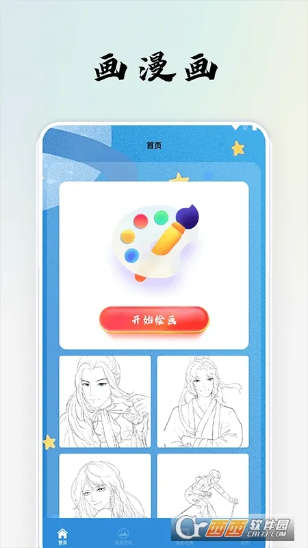 (Ķƽ̨)v3.7.9.5 ֻͼ