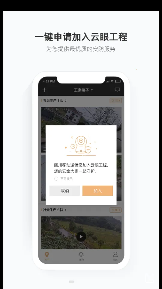 ƶұ2025ٷv2.12.5.1 Ѱͼ